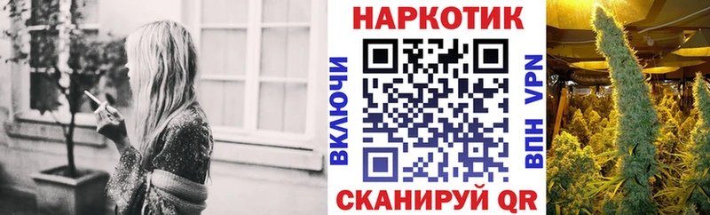 Где купить Энем COCAIN  ТГК  Меф мяу мяу  ГАШ  МАРИХУАНА 