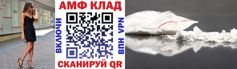 hydra рабочий сайт  Энем  Амфетамин 98% 