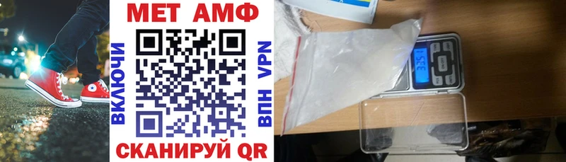 Амфетамин 98% Энем