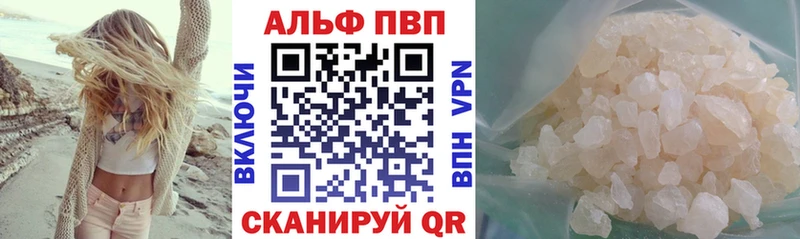 продажа наркотиков Энем A PVP СК