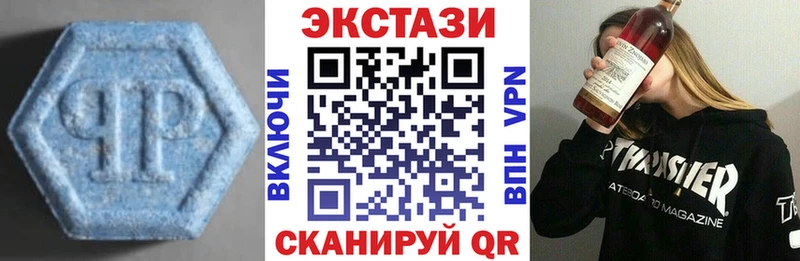 OMG ONION  купить наркотики цена  Энем  ЭКСТАЗИ DUBAI 
