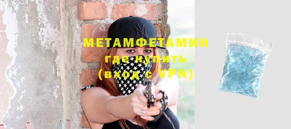 экстази Абаза