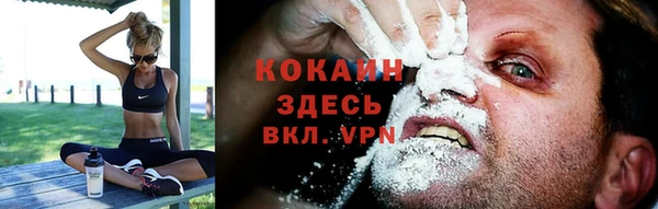экстази Абаза