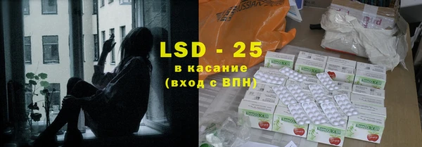 бутират Абинск