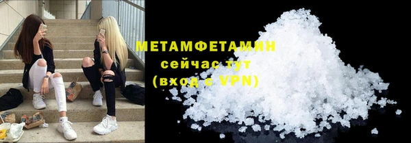 экстази Абаза