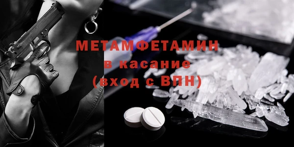 ПСИЛОЦИБИНОВЫЕ ГРИБЫ Абдулино