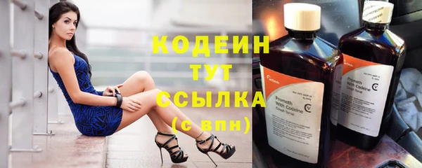 бутират Абинск
