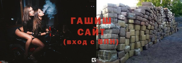 экстази Абаза