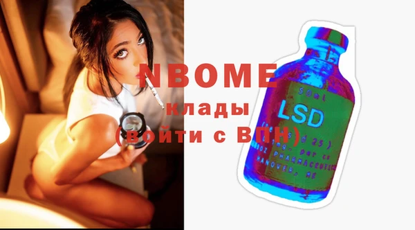 бутират Абинск
