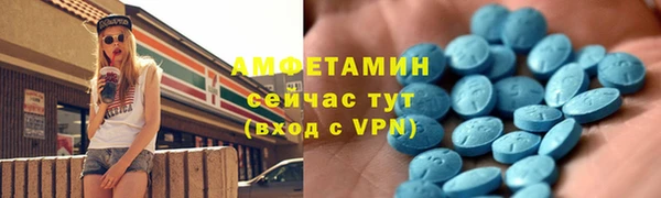 бутират Абинск