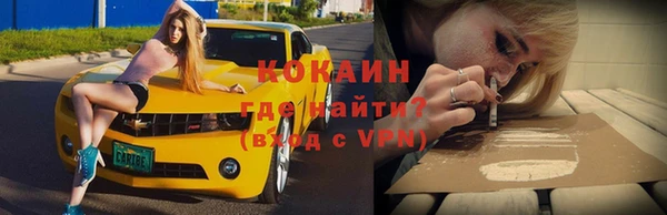 бутират Абинск