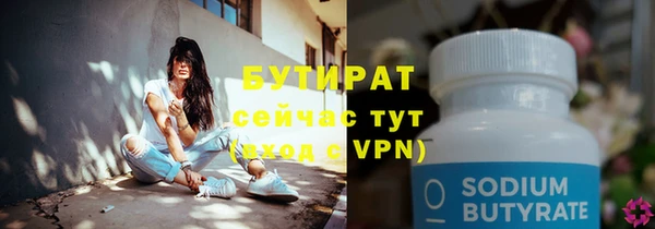 экстази Абаза