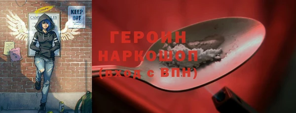 гидра Навашино