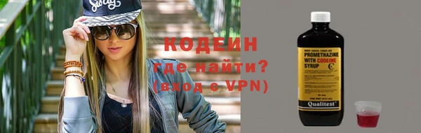 ПСИЛОЦИБИНОВЫЕ ГРИБЫ Абдулино