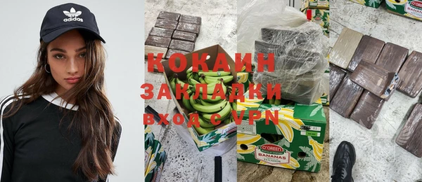 экстази Абаза