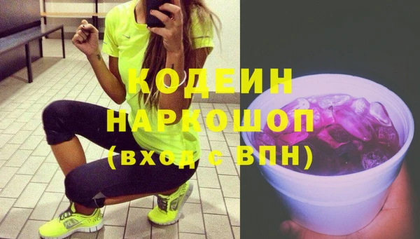 экстази Абаза