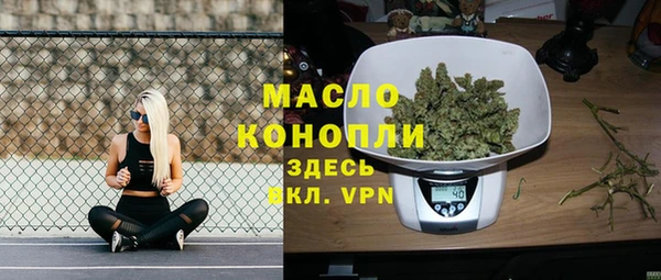 ПСИЛОЦИБИНОВЫЕ ГРИБЫ Абдулино