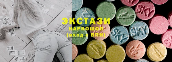 бутират Абинск