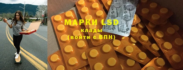 ПСИЛОЦИБИНОВЫЕ ГРИБЫ Абдулино