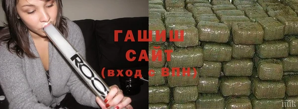 экстази Абаза