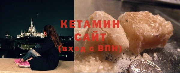 бутират Абинск