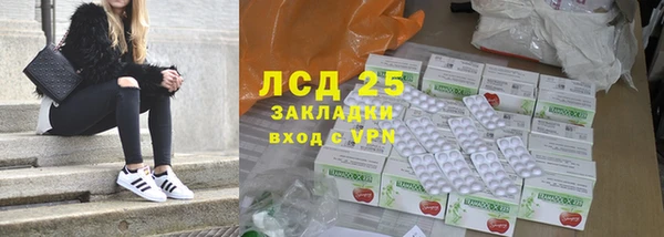 экстази Абаза
