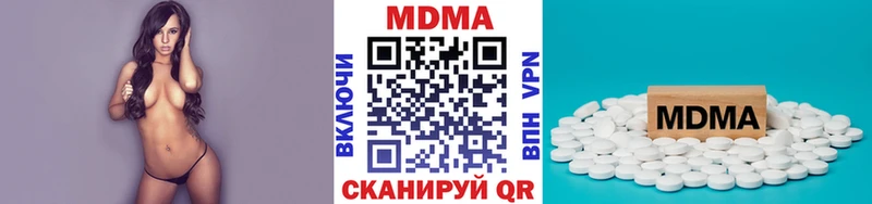 MDMA молли  закладка  Энем 