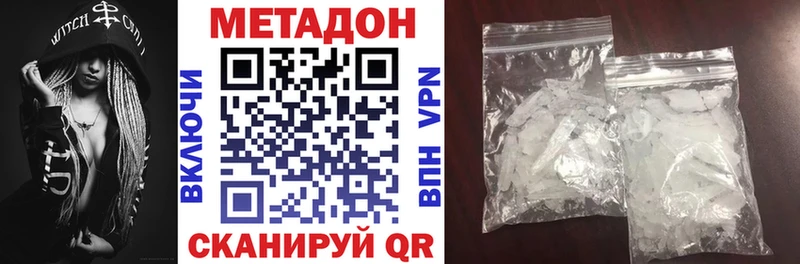как найти закладки  Энем  omg зеркало  МЕТАДОН мёд 