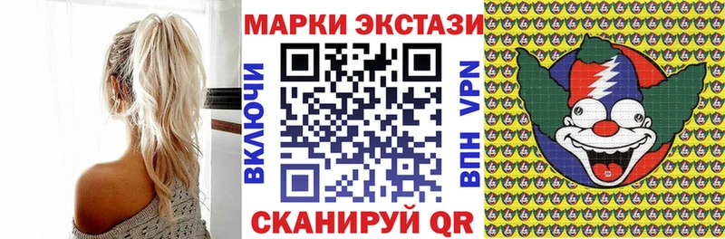 магазин  наркотиков  Энем  Марки NBOMe 1,5мг 