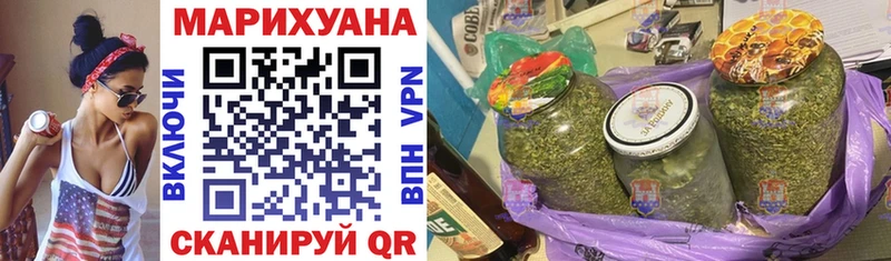 Бошки марихуана Ganja  Энем 